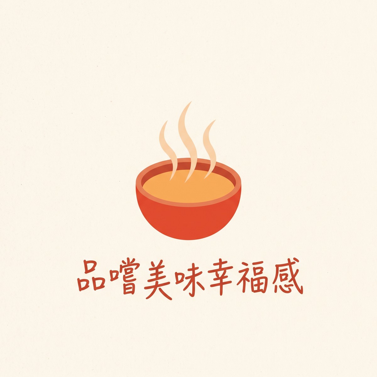 品嚐美味幸福感 專輯封面